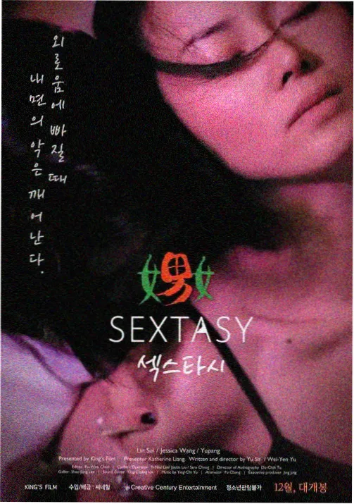 成也萧何漫画角色韩信